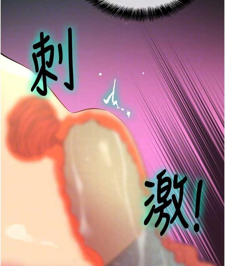 [Manhwa] Hole Grocery Store Plot, mature woman, big breasts#[130P]-31