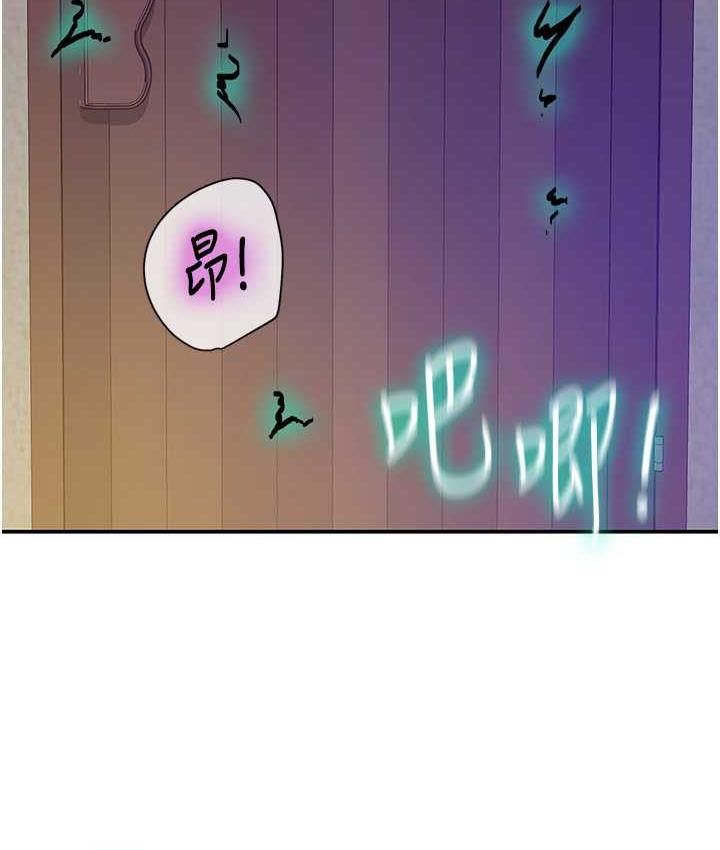 [Manhwa] Hole Grocery Store Plot, mature woman, big breasts#[130P]-4