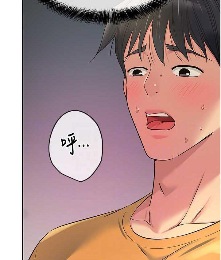 [Manhwa] Hole Grocery Store Plot, mature woman, big breasts#[130P]-42