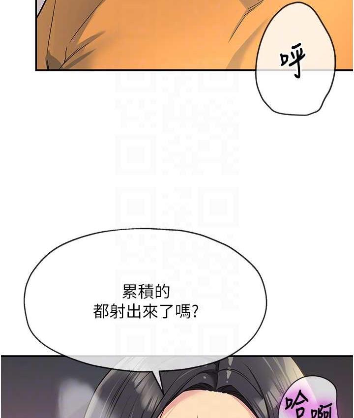[Manhwa] Hole Grocery Store Plot, mature woman, big breasts#[130P]-43