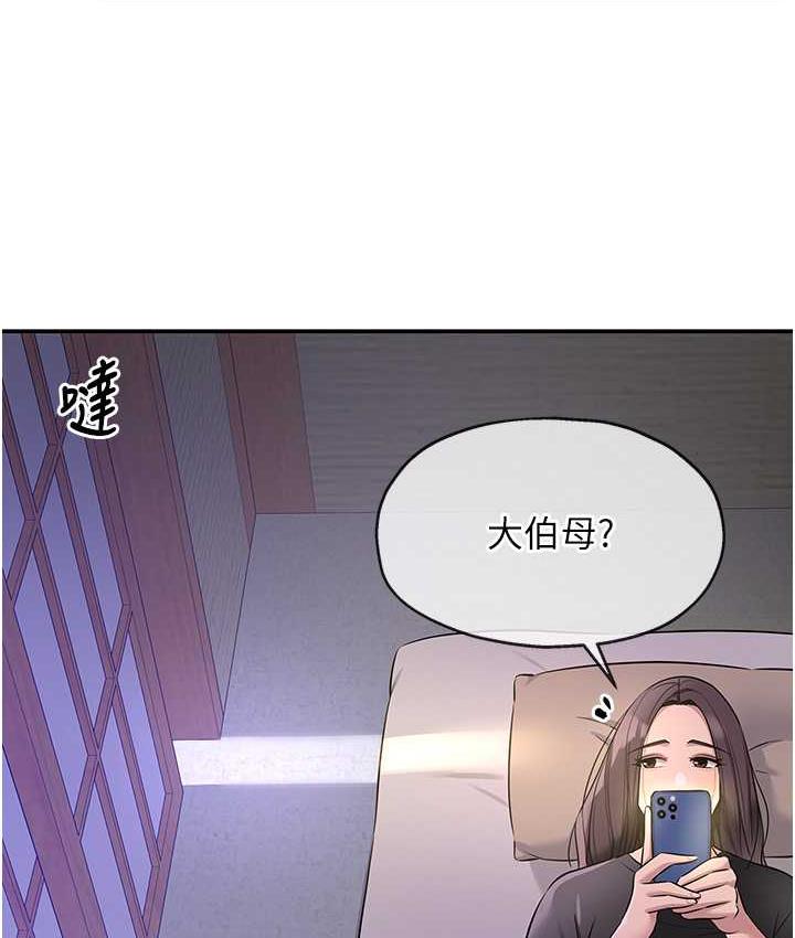 [Manhwa] Hole Grocery Store Plot, mature woman, big breasts#[130P]-48