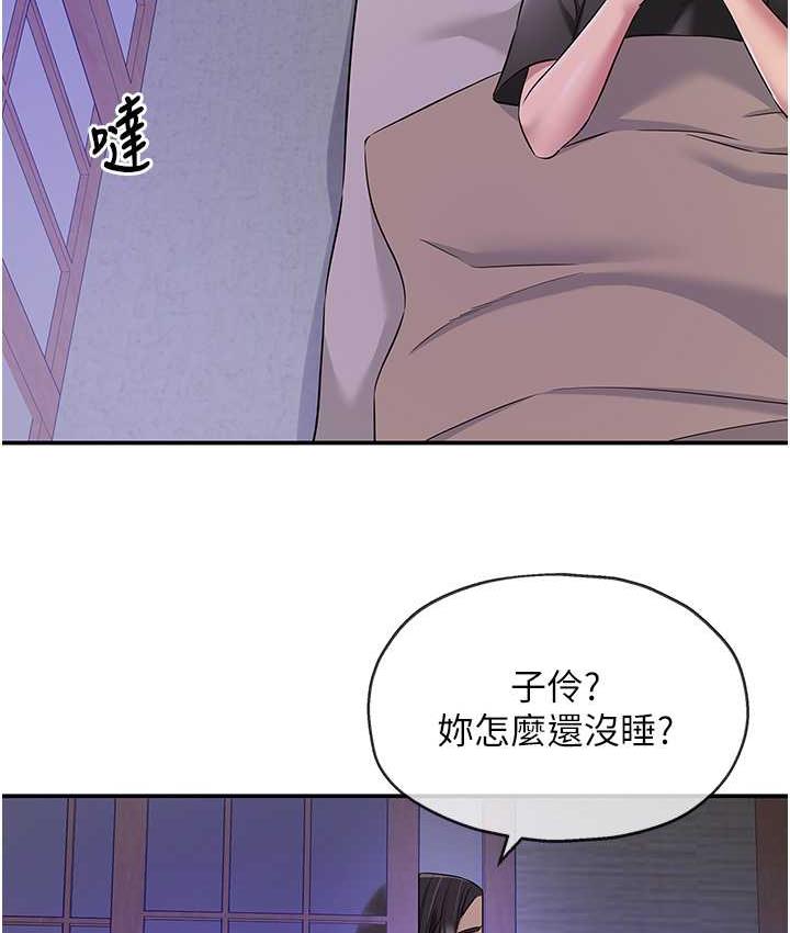 [Manhwa] Hole Grocery Store Plot, mature woman, big breasts#[130P]-49