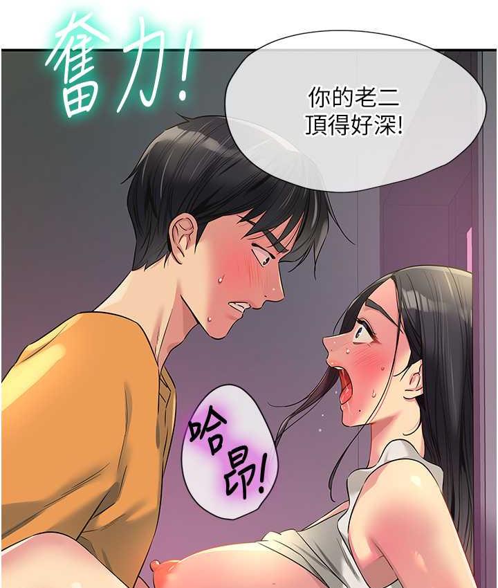 [Manhwa] Hole Grocery Store Plot, mature woman, big breasts#[130P]-5