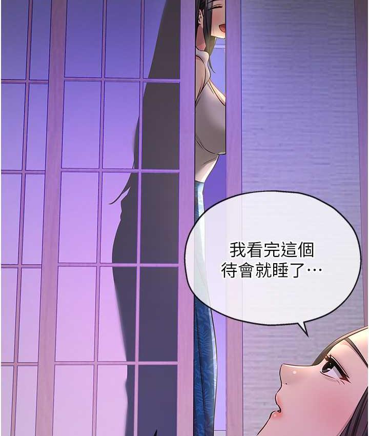 [Manhwa] Hole Grocery Store Plot, mature woman, big breasts#[130P]-50