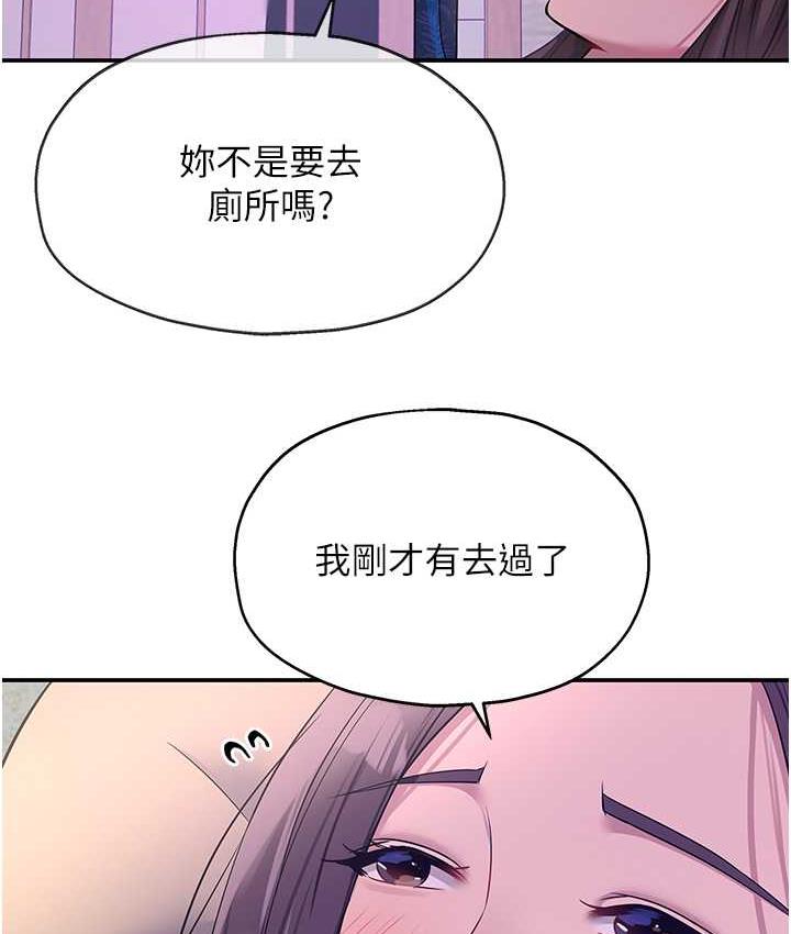 [Manhwa] Hole Grocery Store Plot, mature woman, big breasts#[130P]-51