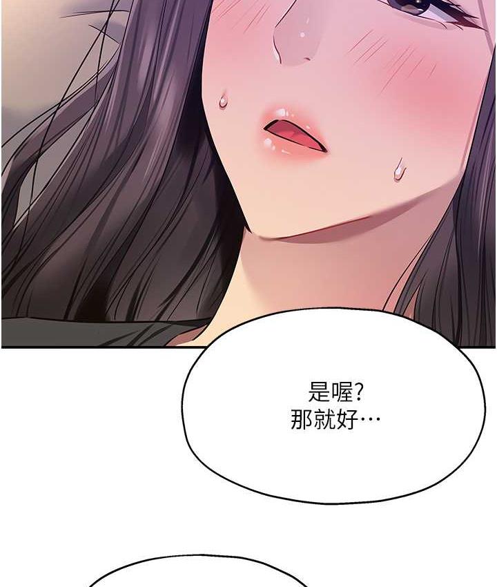 [Manhwa] Hole Grocery Store Plot, mature woman, big breasts#[130P]-52