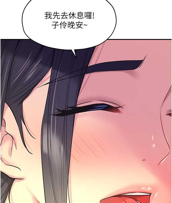 [Manhwa] Hole Grocery Store Plot, mature woman, big breasts#[130P]-53