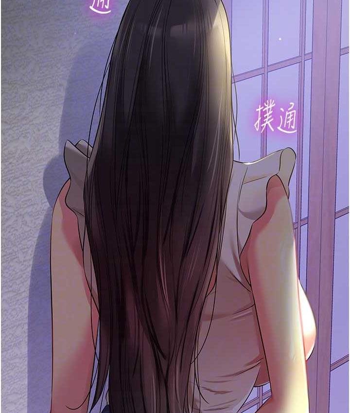 [Manhwa] Hole Grocery Store Plot, mature woman, big breasts#[130P]-55