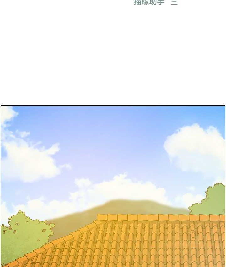 [Manhwa] Hole Grocery Store Plot, mature woman, big breasts#[130P]-58