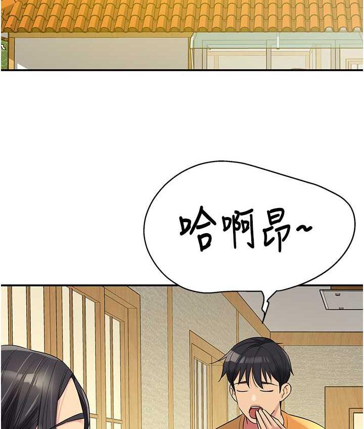 [Manhwa] Hole Grocery Store Plot, mature woman, big breasts#[130P]-59