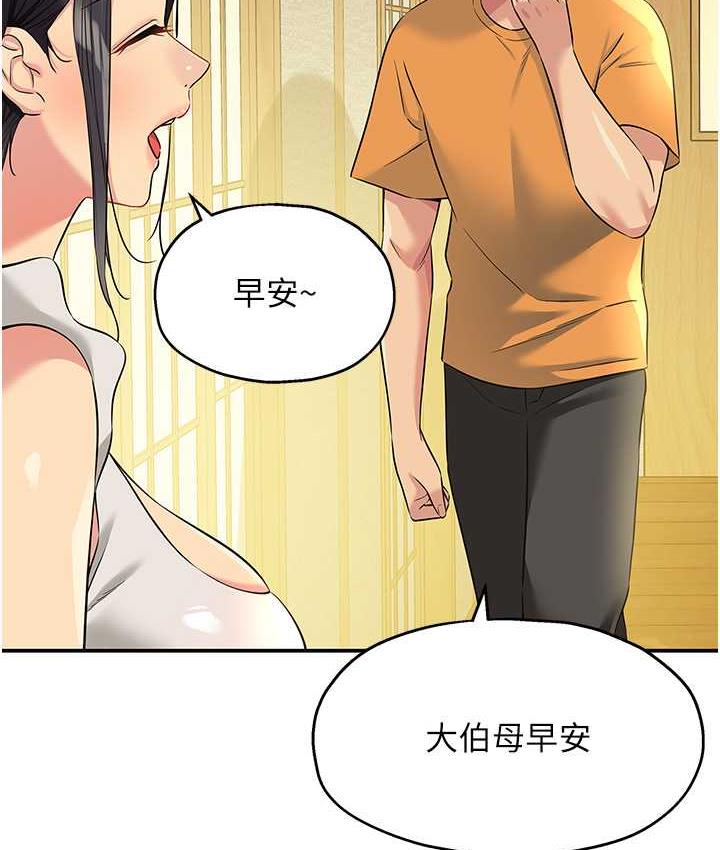 [Manhwa] Hole Grocery Store Plot, mature woman, big breasts#[130P]-60