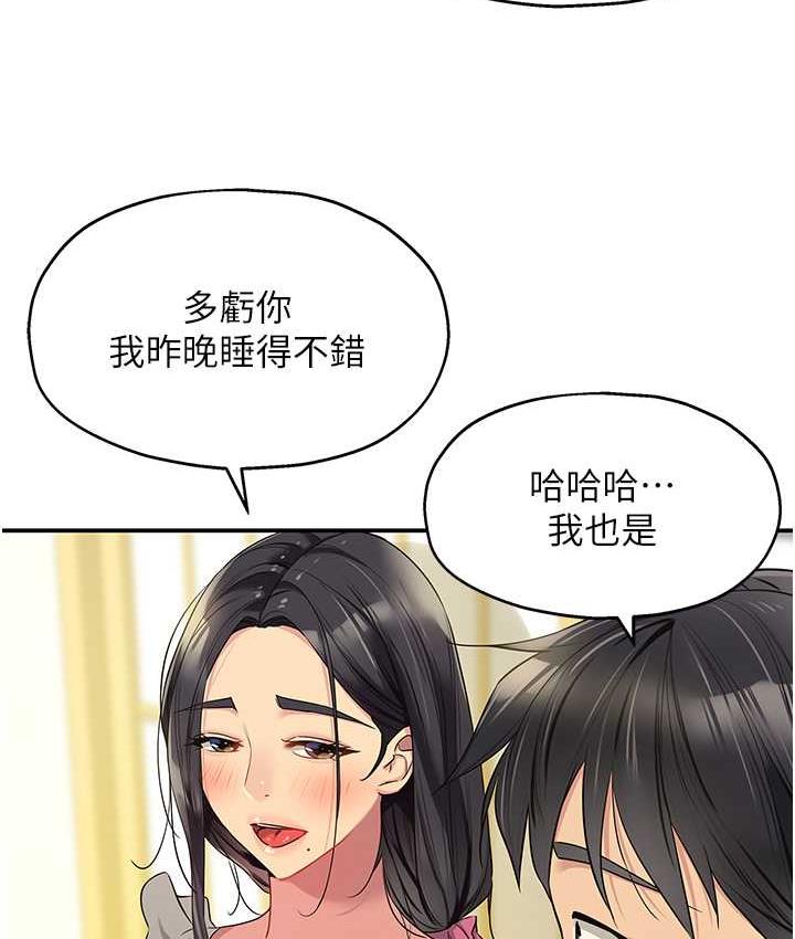 [Manhwa] Hole Grocery Store Plot, mature woman, big breasts#[130P]-61