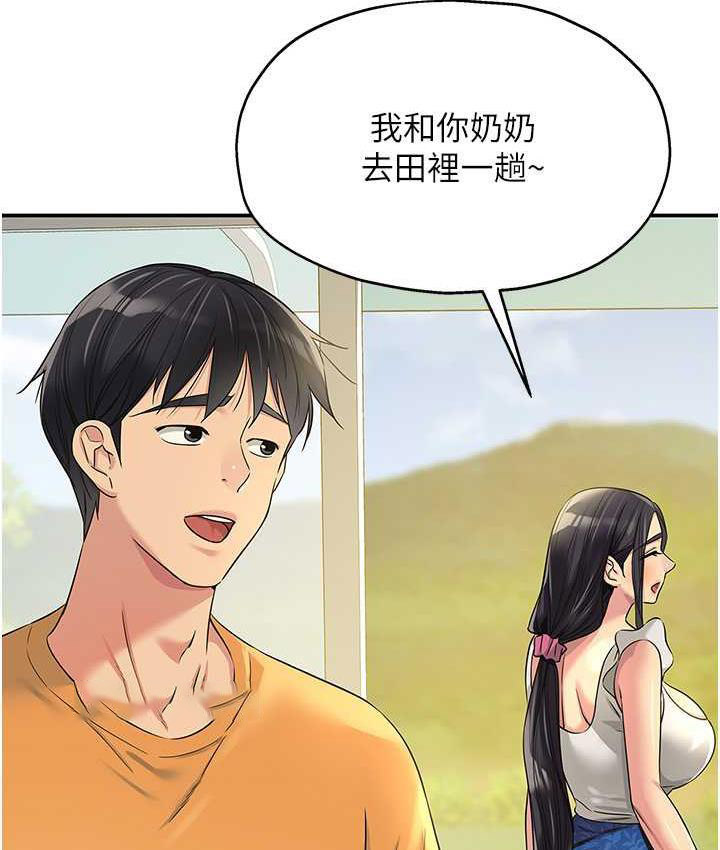 [Manhwa] Hole Grocery Store Plot, mature woman, big breasts#[130P]-63