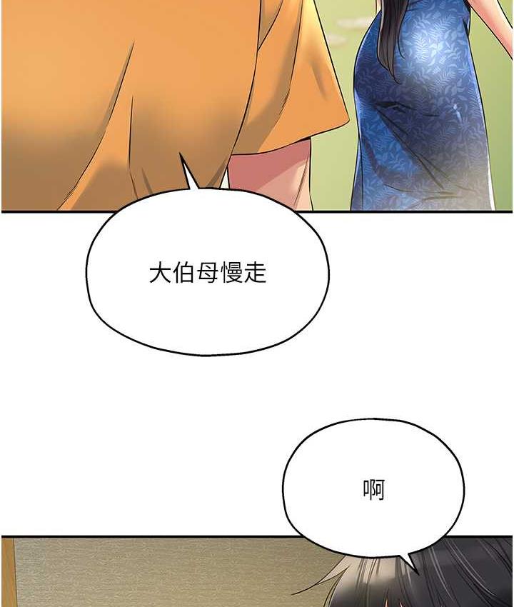 [Manhwa] Hole Grocery Store Plot, mature woman, big breasts#[130P]-64
