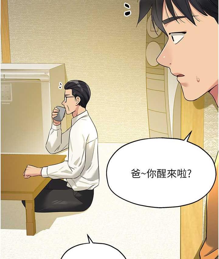 [Manhwa] Hole Grocery Store Plot, mature woman, big breasts#[130P]-65