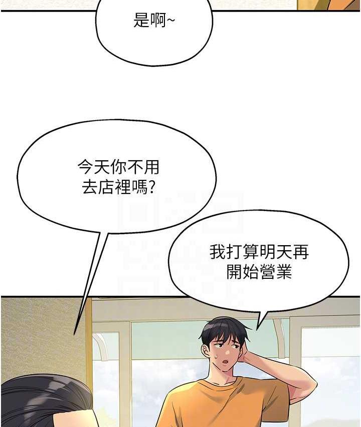 [Manhwa] Hole Grocery Store Plot, mature woman, big breasts#[130P]-66
