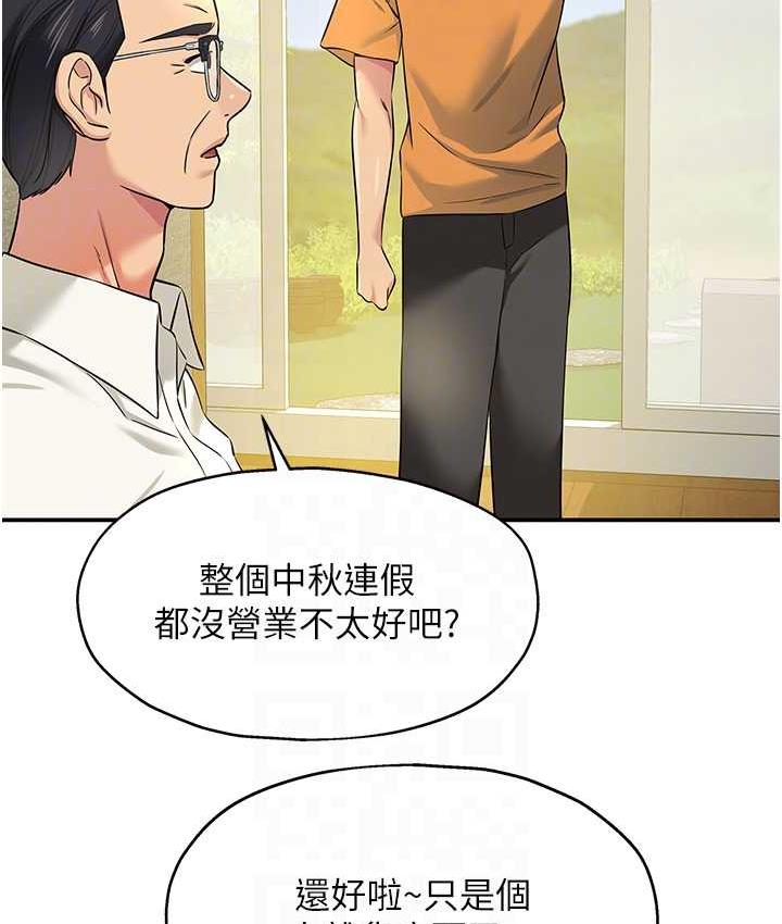 [Manhwa] Hole Grocery Store Plot, mature woman, big breasts#[130P]-67