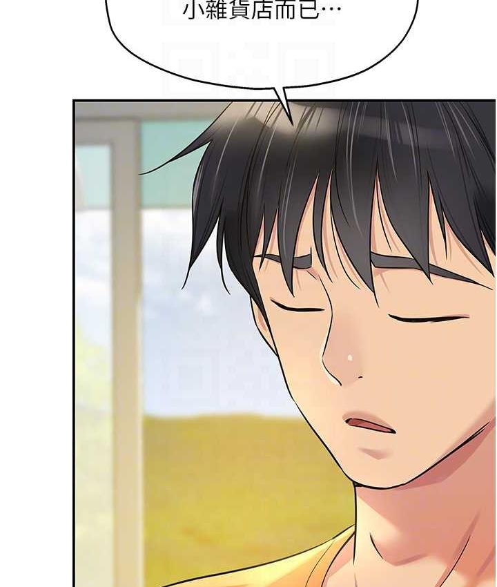 [Manhwa] Hole Grocery Store Plot, mature woman, big breasts#[130P]-68