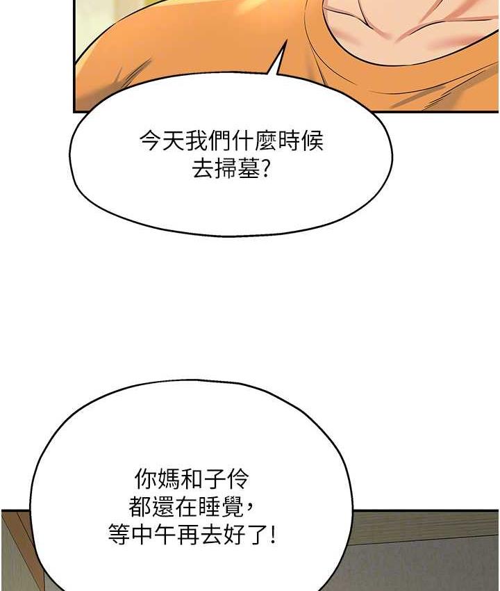 [Manhwa] Hole Grocery Store Plot, mature woman, big breasts#[130P]-69