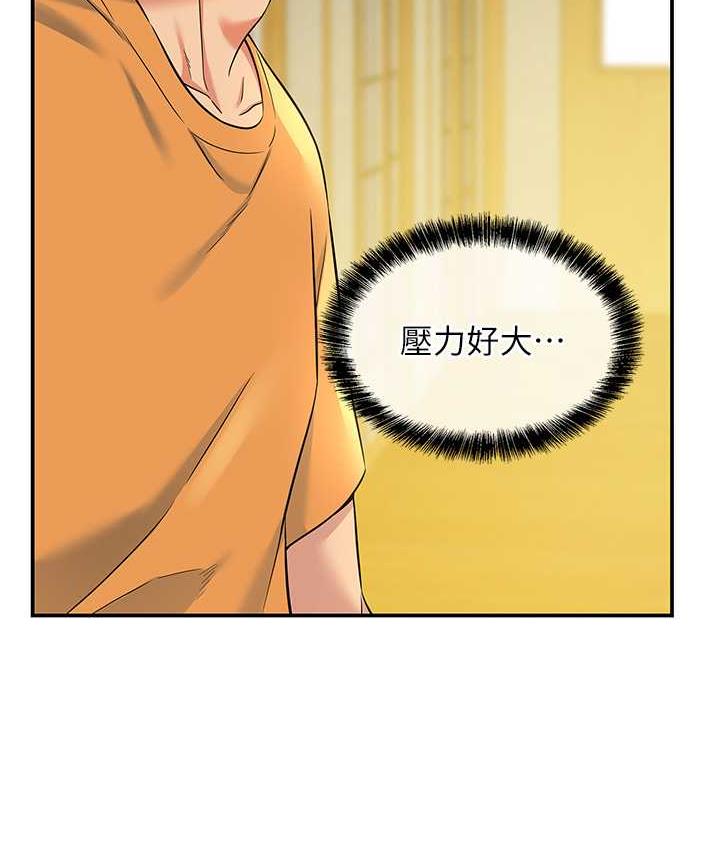 [Manhwa] Hole Grocery Store Plot, mature woman, big breasts#[130P]-73