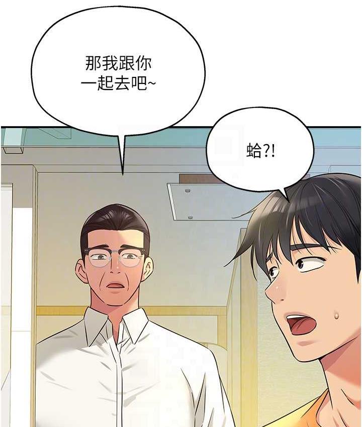 [Manhwa] Hole Grocery Store Plot, mature woman, big breasts#[130P]-74