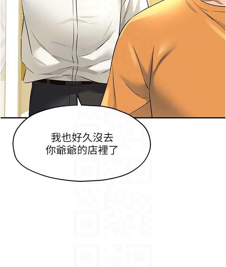 [Manhwa] Hole Grocery Store Plot, mature woman, big breasts#[130P]-75
