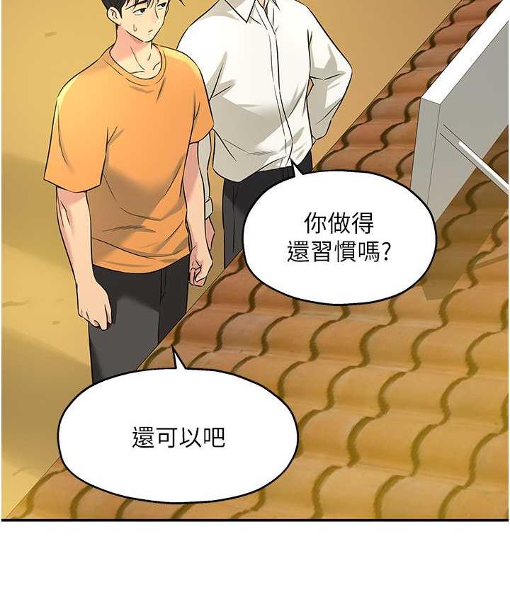 [Manhwa] Hole Grocery Store Plot, mature woman, big breasts#[130P]-77