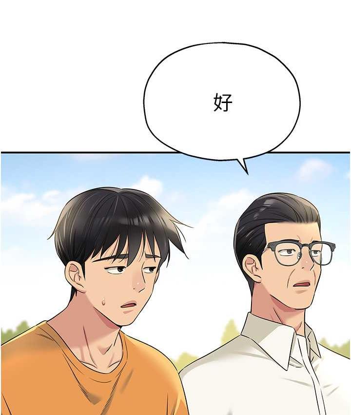 [Manhwa] Hole Grocery Store Plot, mature woman, big breasts#[130P]-78