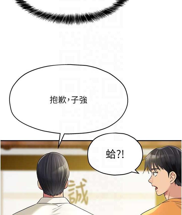 [Manhwa] Hole Grocery Store Plot, mature woman, big breasts#[130P]-80