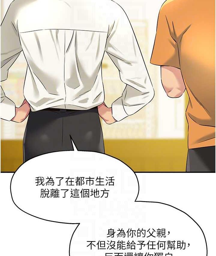 [Manhwa] Hole Grocery Store Plot, mature woman, big breasts#[130P]-81