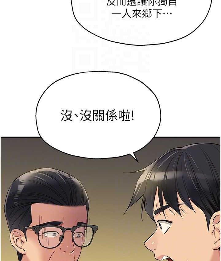 [Manhwa] Hole Grocery Store Plot, mature woman, big breasts#[130P]-82