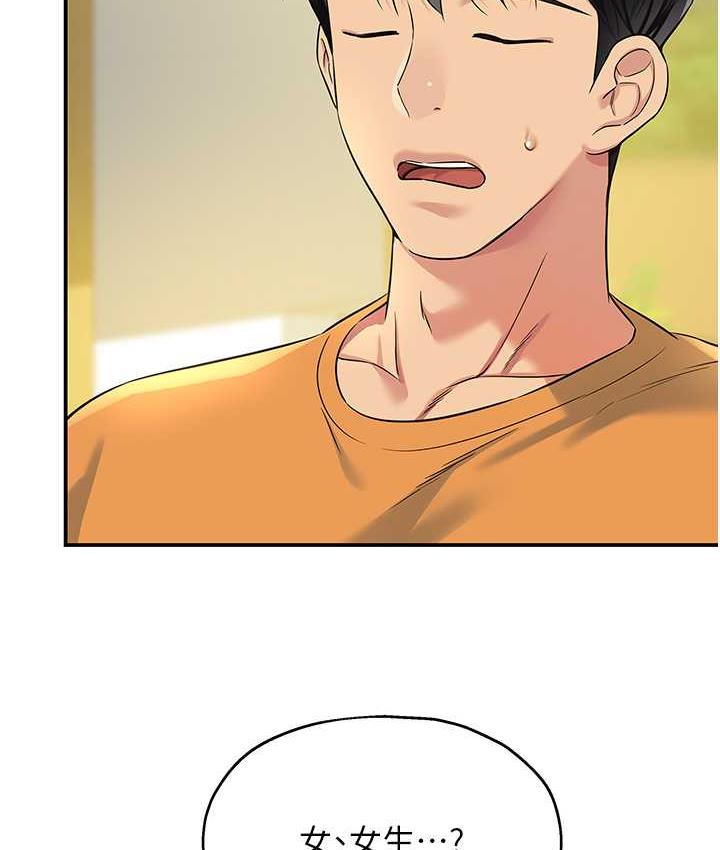 [Manhwa] Hole Grocery Store Plot, mature woman, big breasts#[130P]-85