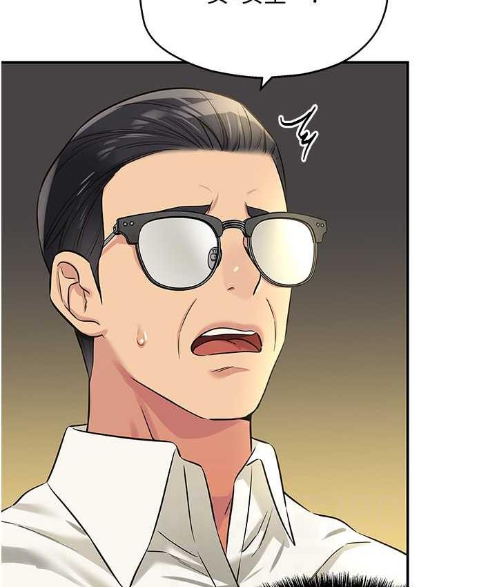 [Manhwa] Hole Grocery Store Plot, mature woman, big breasts#[130P]-86