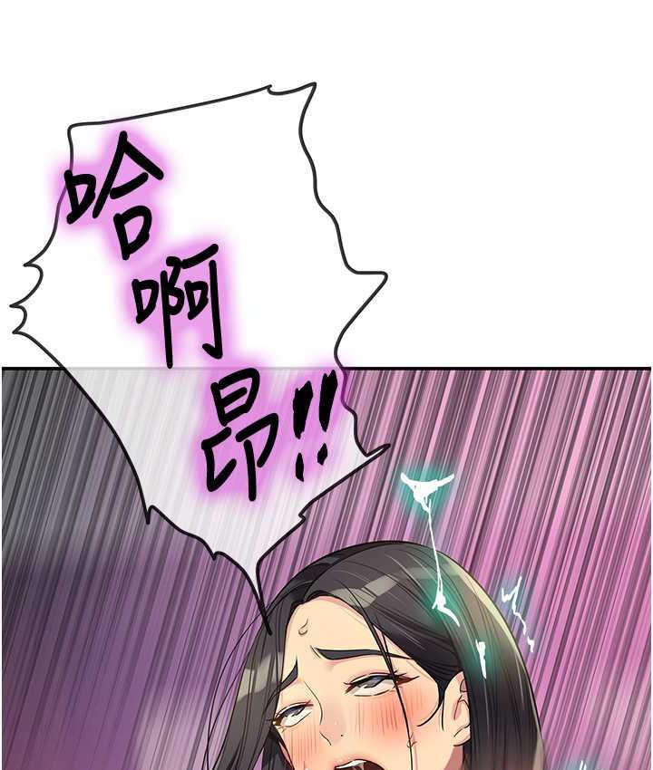 [Manhwa] Hole Grocery Store Plot, mature woman, big breasts#[130P]-9