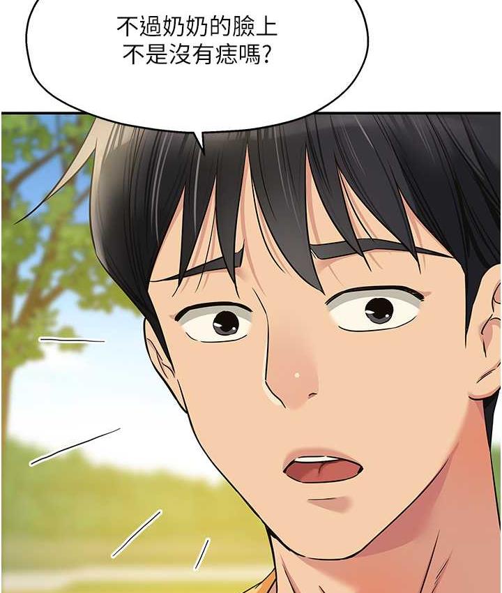 [Manhwa] Hole Grocery Store Plot, mature woman, big breasts#[130P]-91