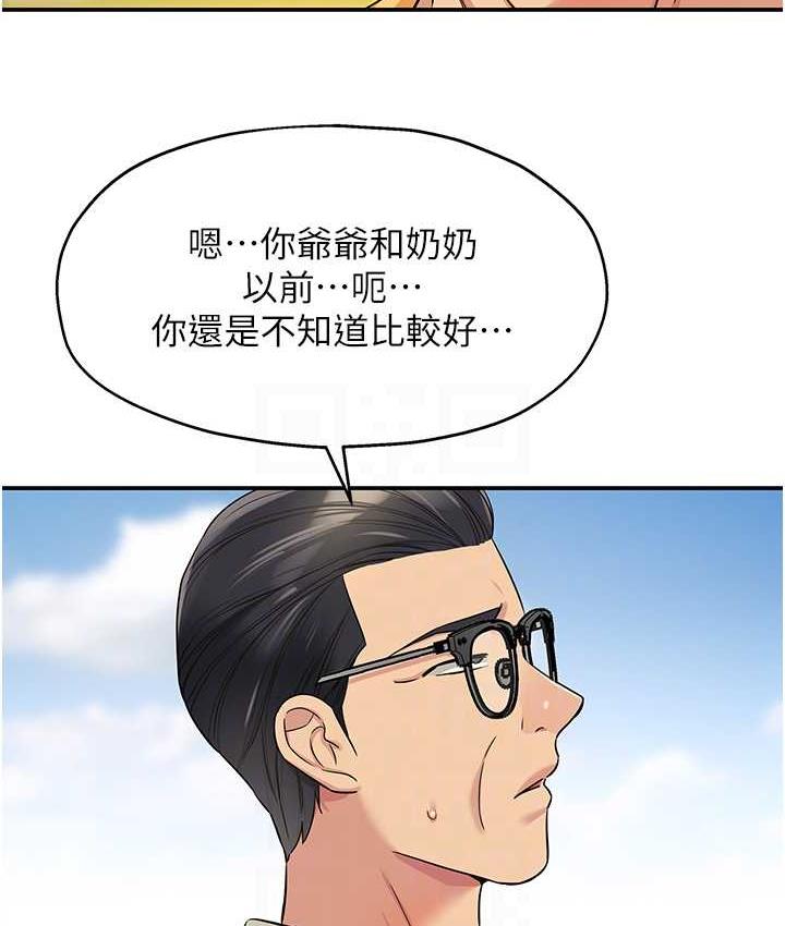 [Manhwa] Hole Grocery Store Plot, mature woman, big breasts#[130P]-92