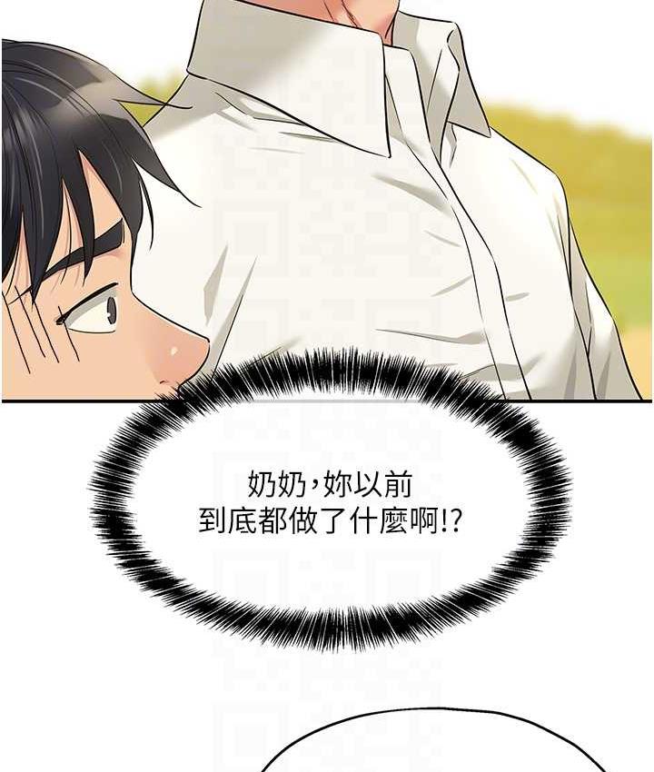 [Manhwa] Hole Grocery Store Plot, mature woman, big breasts#[130P]-93