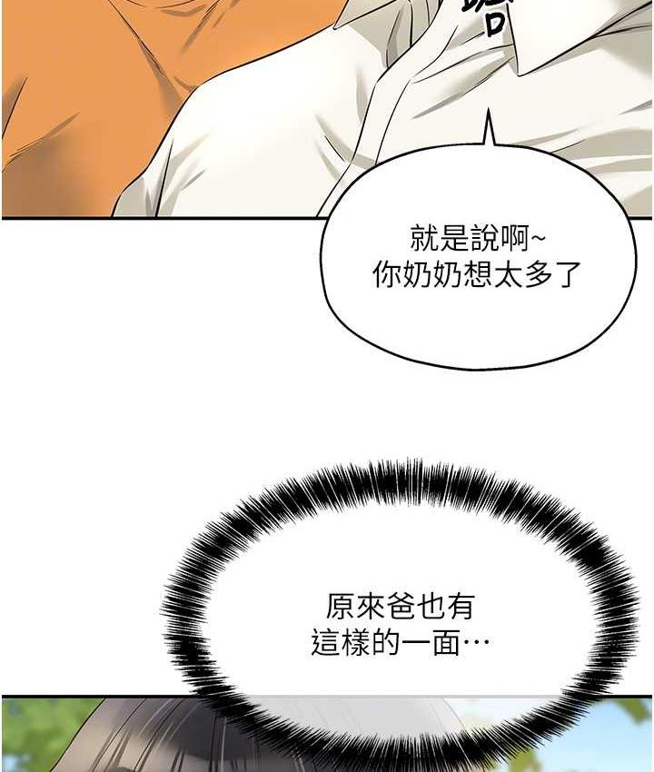 [Manhwa] Hole Grocery Store Plot, mature woman, big breasts#[130P]-95