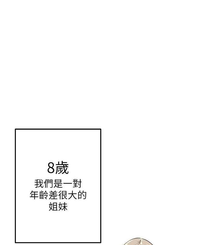 [Manhwa] Hole Grocery Store Plot, mature woman, big breasts#[123P]-1
