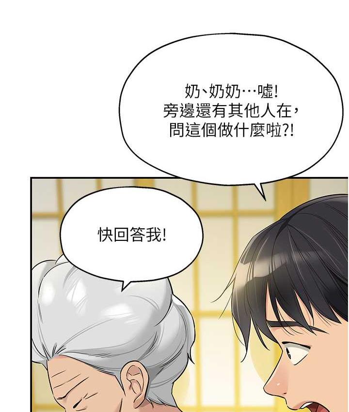[Manhwa] Hole Grocery Store Plot, mature woman, big breasts#[123P]-100