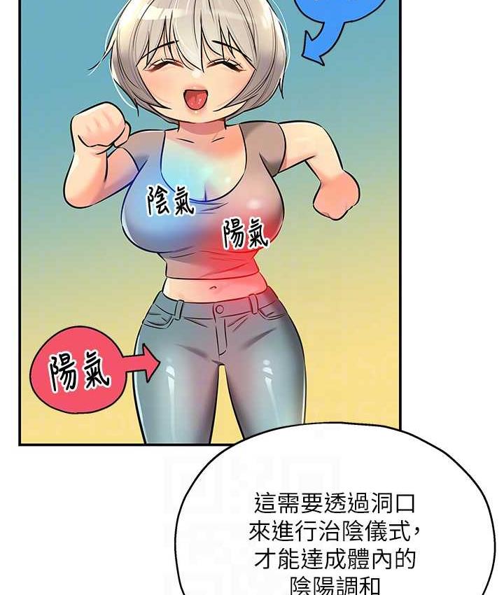 [Manhwa] Hole Grocery Store Plot, mature woman, big breasts#[123P]-104