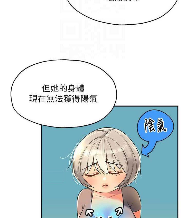 [Manhwa] Hole Grocery Store Plot, mature woman, big breasts#[123P]-105