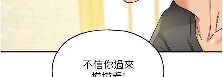 [Manhwa] Hole Grocery Store Plot, mature woman, big breasts#[123P]-108