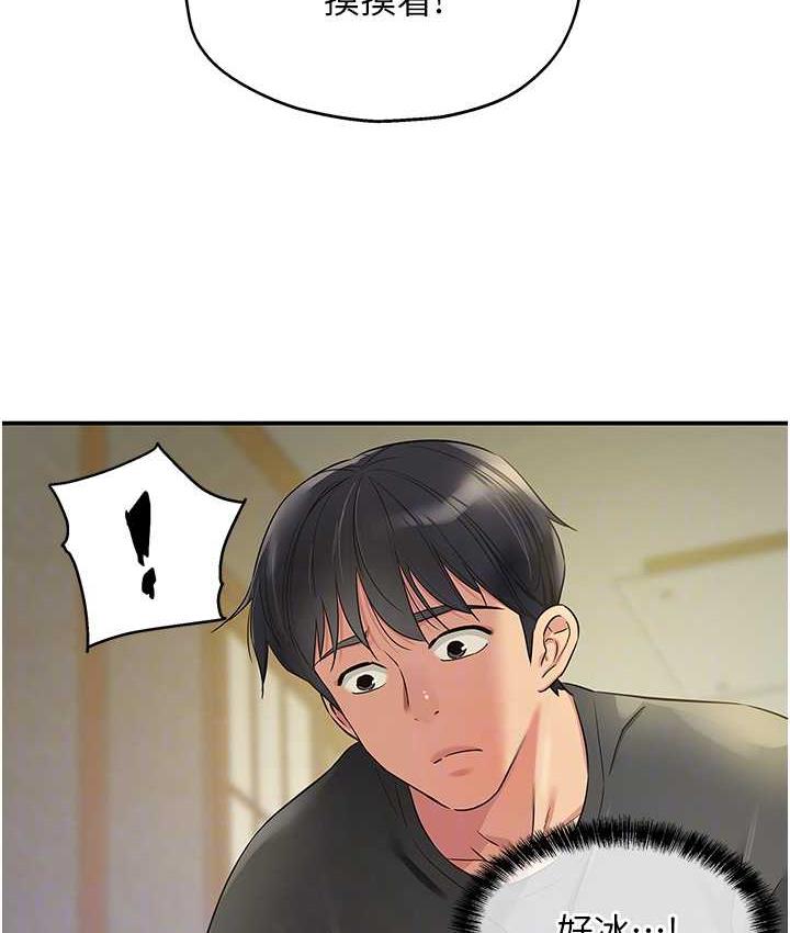 [Manhwa] Hole Grocery Store Plot, mature woman, big breasts#[123P]-109