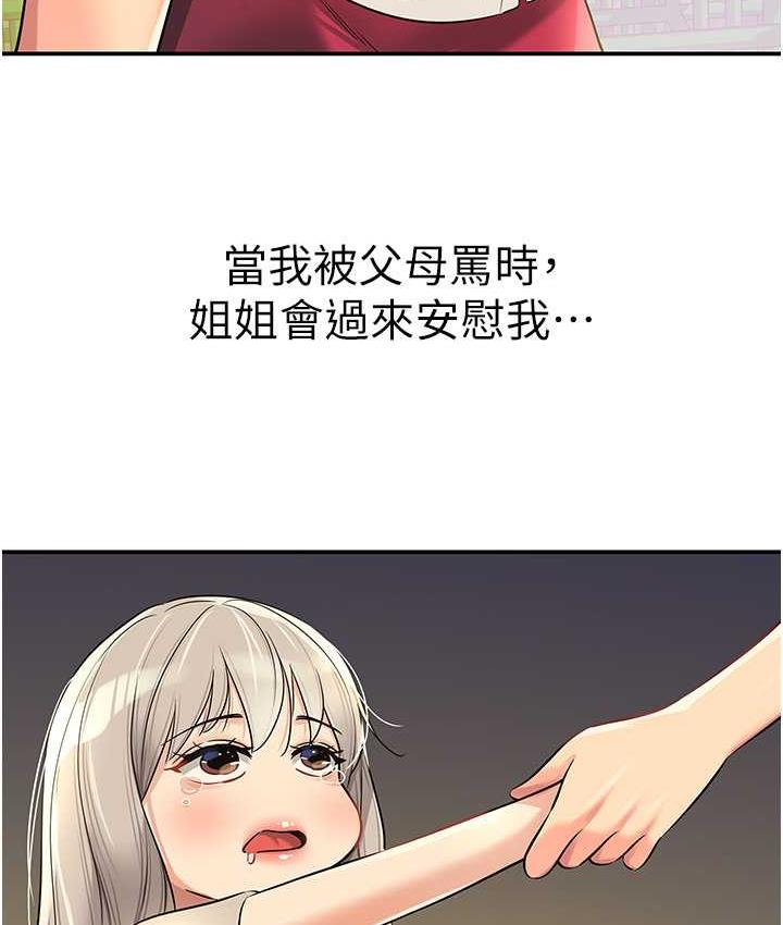 [Manhwa] Hole Grocery Store Plot, mature woman, big breasts#[123P]-11
