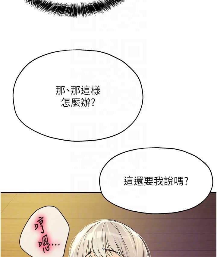 [Manhwa] Hole Grocery Store Plot, mature woman, big breasts#[123P]-111