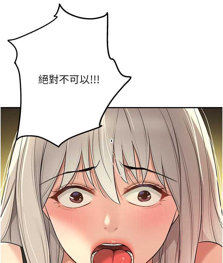[Manhwa] Hole Grocery Store Plot, mature woman, big breasts#[123P]-114