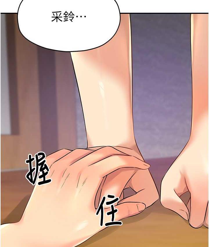[Manhwa] Hole Grocery Store Plot, mature woman, big breasts#[123P]-118