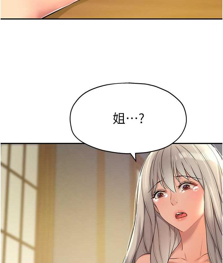 [Manhwa] Hole Grocery Store Plot, mature woman, big breasts#[123P]-119