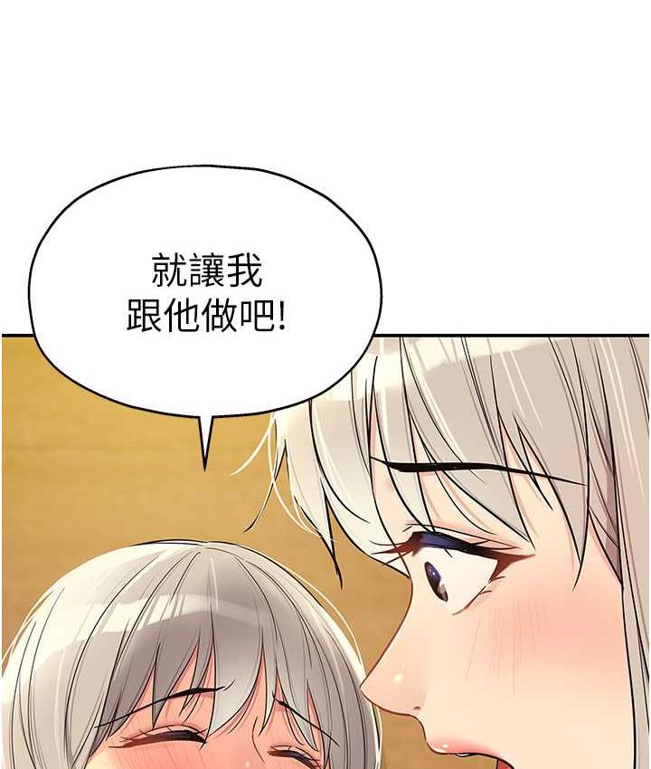 [Manhwa] Hole Grocery Store Plot, mature woman, big breasts#[123P]-121